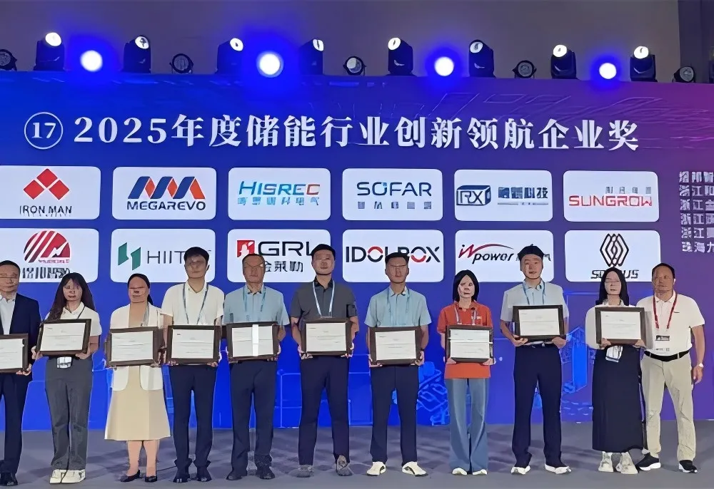 英博智储闪耀2025中国国际储能展（EESA） 斩获两项行业大奖