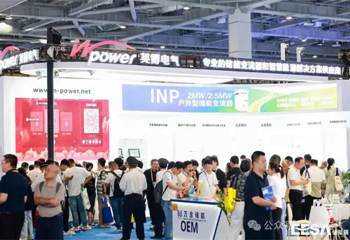 英博智储闪耀第三届EESA储能展暨第十一届光储充大会