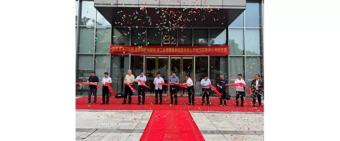 荆天楚地开新局，储势锋芒待破晓！英博智储武汉研发中心乔迁