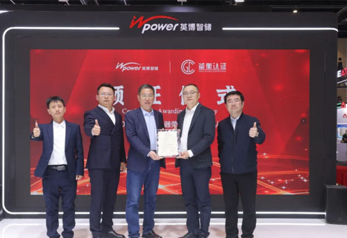 聚力·创新·认证 | 英博智储ESIE 2026硕果累累，圆满收官