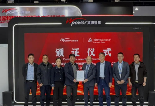 聚力·创新·认证 | 英博智储ESIE 2026硕果累累，圆满收官